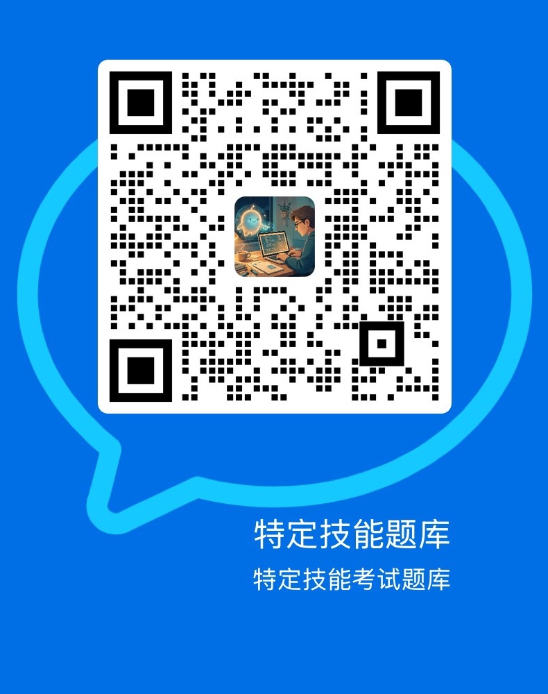 企业微信二维码